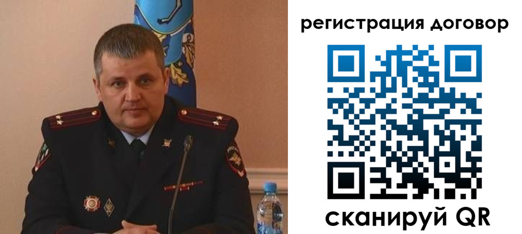 временная регистрация для школы в Краснодарском крае