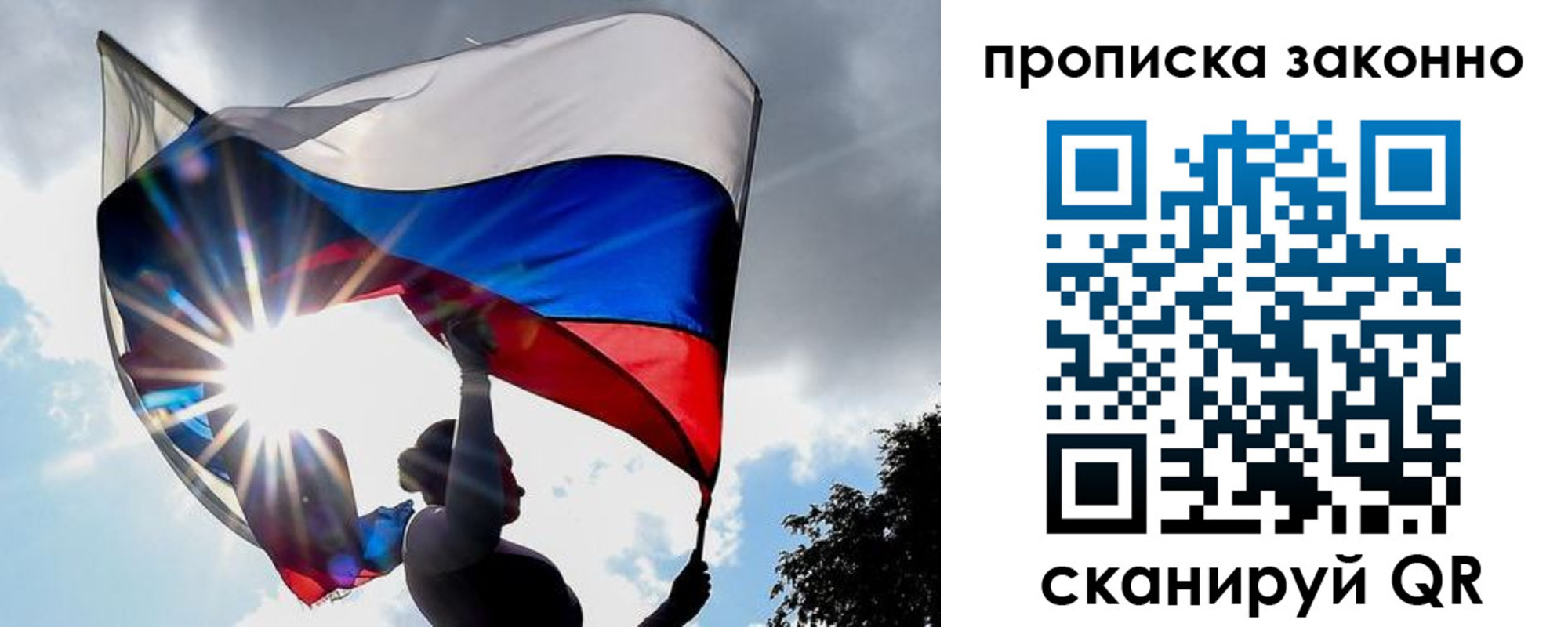 миграционный учет в Краснодарском крае
