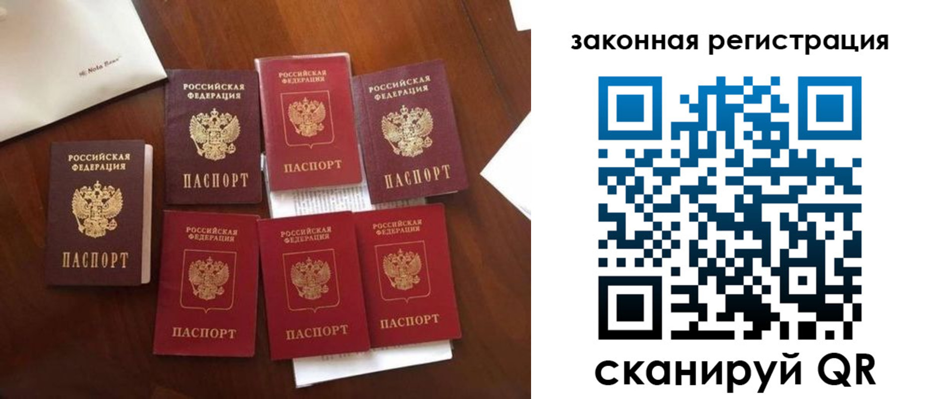 временная регистрация госуслуги в Краснодарском крае
