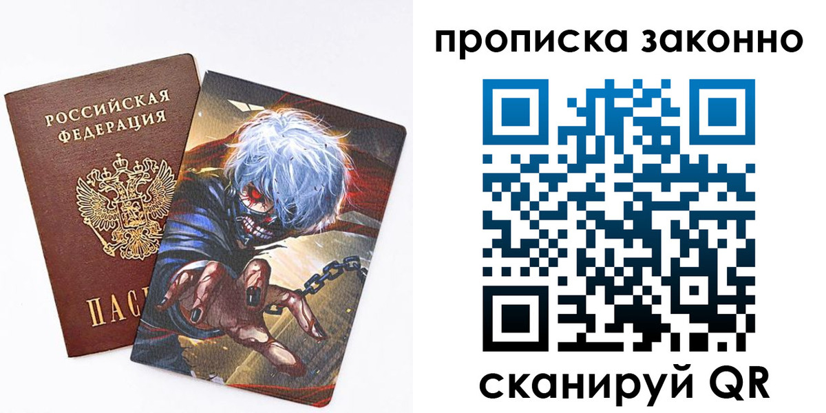 прописка иностранных граждан в Краснодарском крае